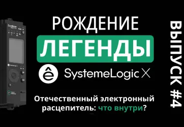 Изображение для карточки новости пресс-центра